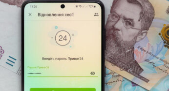 Украинцы смогут получить “тысячу Зеленского” с помощью Приват24