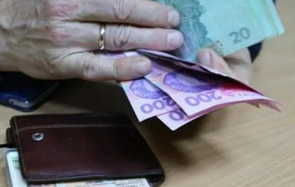 В Украине начали выплату пенсий за апрель