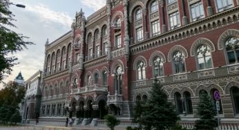 НБУ спрогнозував, що буде з цінами найближчими роками