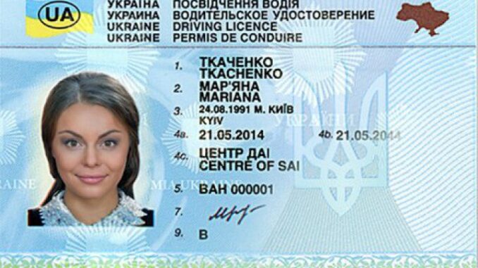 В Україні буде простіше отримати водійське посвідчення: що змінилося