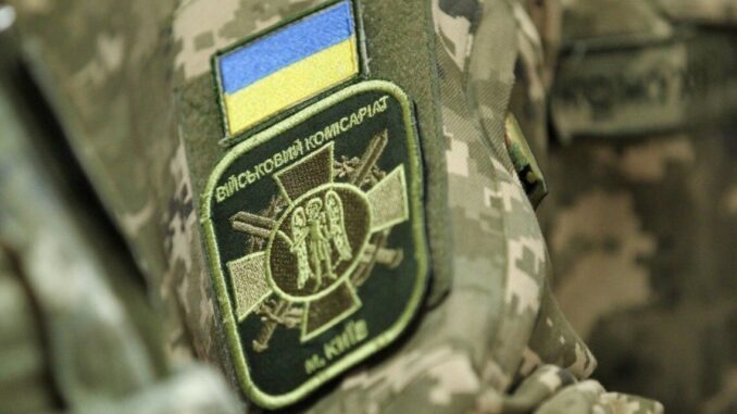 Стало відомо, чи можуть вручити «бойову» повістку в громадському місці