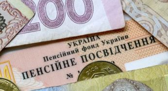 Українські пенсіонери втратять частину виплат