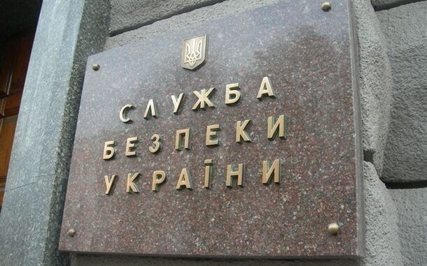 В СБУ рассказали, как не стать жертвой вербовки российских спецслужб