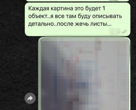 СБУ затримала російського агента