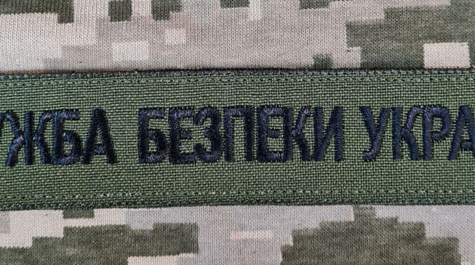 СБУ викрила «розконсервованого» агента окупантів