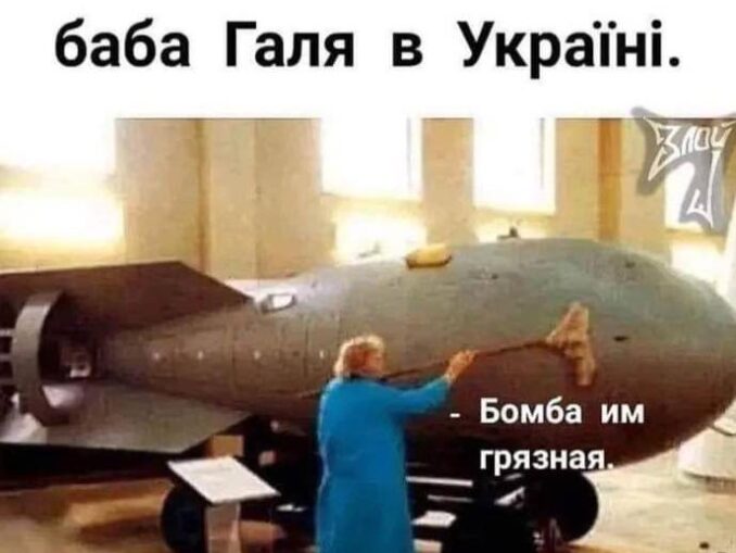 Машина си дзин пина