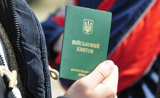 Стало відомо, що загрожує військовозобов'язаним, які не стали на військовий облік