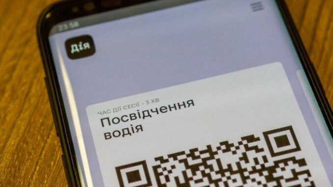 Водительское удостоверение в "Дії": что изменилось