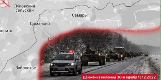 38-ма десантно-штурмова бригада ЗС РБ вирушила до кордону з Україною - ЗМІ