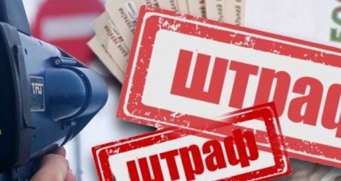 Водіям загрожують нові штрафи: деталі