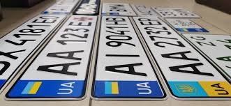 В Україні запроваджують онлайн-замовлення номерних знаків для автовласників