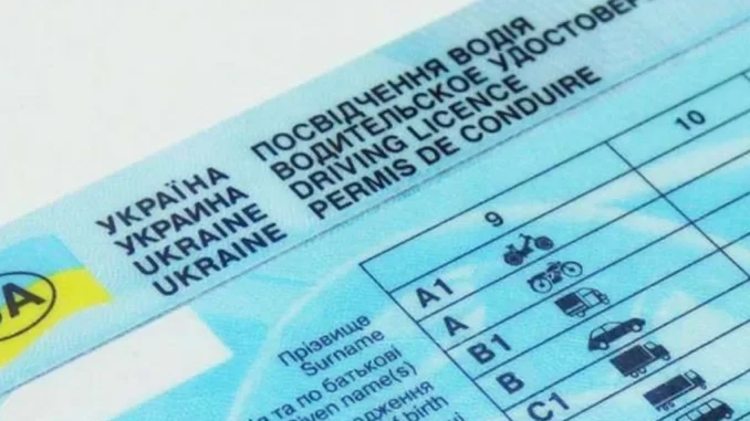 Ще одна європейська країна визнала українські права водія