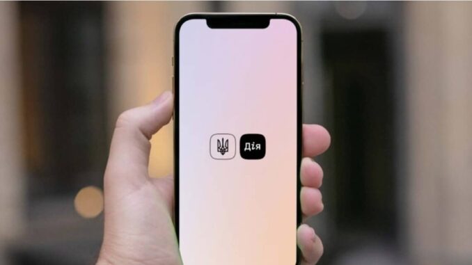 Безкоштовні курси для українців: у Мінцифри представили платформу Дія.Освіта