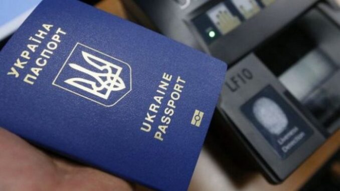 Зміни до паспортів-книжечок України: яким хочуть зробити оновлений документ