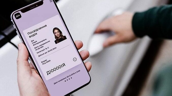 У Мінцифри розповіли, як замінити водійське посвідчення у смартфоні не виходячи з дому
