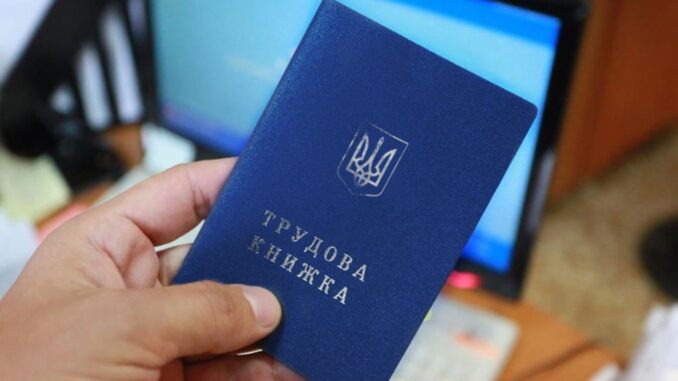 Назвали 10 вакансій для безробітних: скільки готові платити в Україні