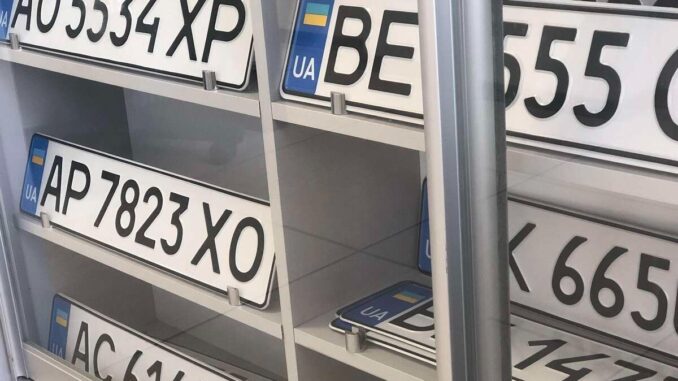 В Україні запустили ще одну корисну послугу для автомобілістів