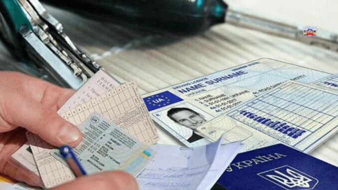 У МВС розвіяли фейк про довідку із військкомату для перереєстрації авто