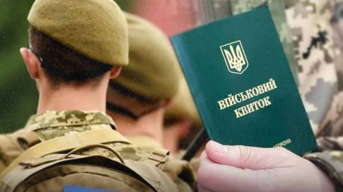 Служити будуть всі: ветеран АТО закликав українців готуватися до мобілізації