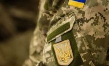 Мобілізація