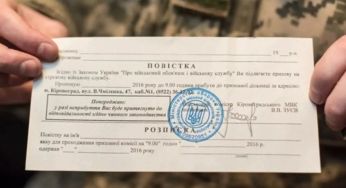 Посилення мобілізації в Україні: представники ТЦК почнуть ходити по квартирах з поліцією
