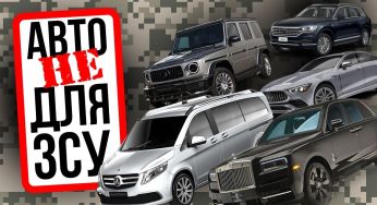 Поки люди збирають по гривні для ЗСУ: на які авто пересіли чиновники та депутати під час війни