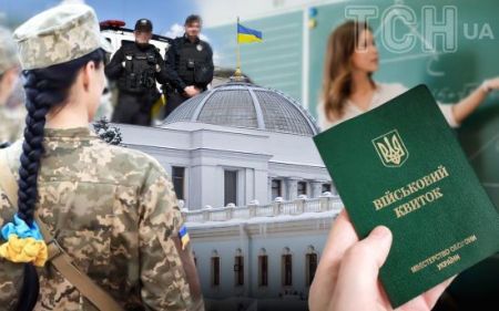 Стало відомо, коли почнуть діяти нові правила мобілізації в Україні