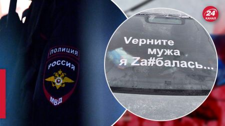 До дружин російських мобілізованих прийшли силовики