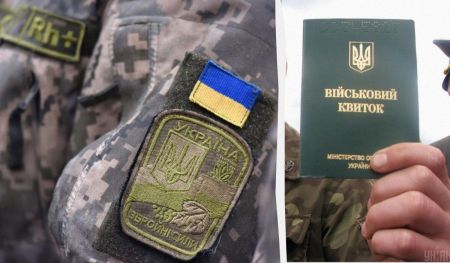 В Україні можуть дозволити мобілізацію чиновників та правоохоронців
