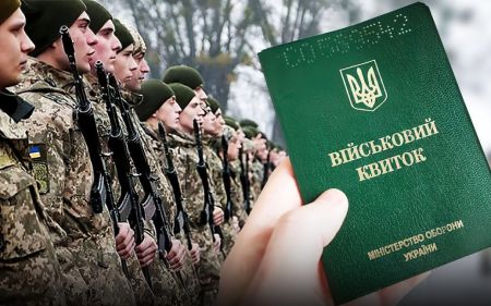 Кого мобілізують у лютому і куди відправлять на службу: який порядок призову