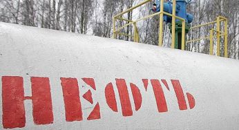 “Врізався в резервуар”: у Брянській області БПЛА атакував нафтовий термінал