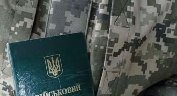ТЦК знатиме все: українцям розповіли, які дані передадуть до військкомів