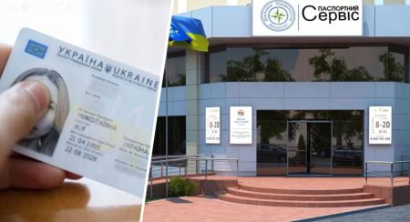 Коли та кому в Україні треба обов’язково отримати ID-картку: у ДМСУ роз’яснили правила