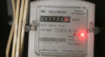 Тарифи на світло злітають до небес: коли очікувати на нові платіжки