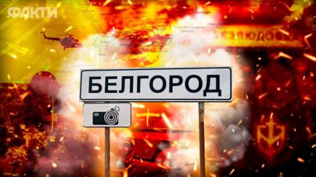 Під час спецоперації ГУР під Бєлгородом поранено високопосадовця РФ