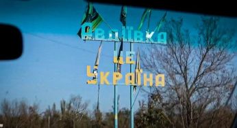 Штурмовики РФ увійшли до Авдіївки і закріпились в забудові