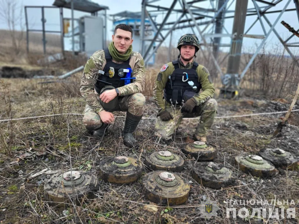 міна
