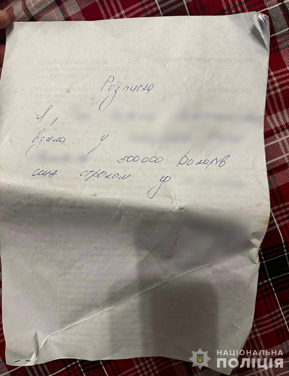 Шахрайка брала гроші в борг під відсотки та для переконливості писала розписку
