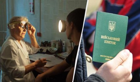 Статусу “обмежено придатний” більше не існує: що зміниться