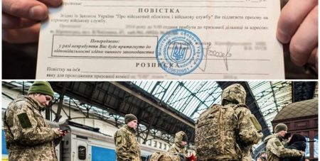 Не тільки ТЦК: хто ще може вручати повістки в Україні