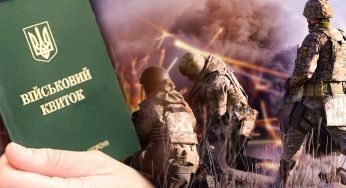 У Львові чоловік відмовився від мобілізації, бо він проти війни