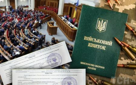 Законопроєкт про мобілізацію: нардепи хочуть дозволити подавати в розшук ухилянтів