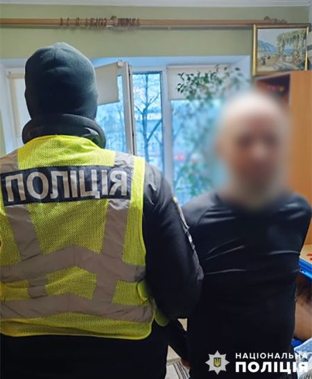 чоловік