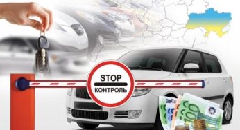 Кому можуть дозволити безмитний ввіз автівок