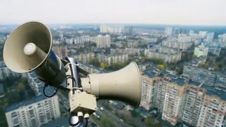 тривогу