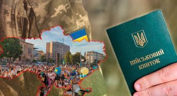 Мобілізація в Україні: у чому відмінність між вимогою ТЦК та повісткою