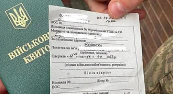 Мобілізація 2024: закон не зобов’язує українців отримувати повістки – рішення суду