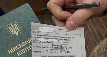 Ухилянтам приготуватися: в Україні змінили правила вручення повісток