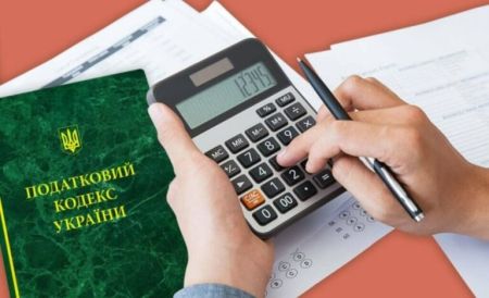 В Україні з 1 квітня підвищили податки: названо нові суми