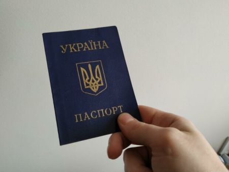 Паспорт “книжечка” – на вихід: в Україні хочуть повністю перейти на ID-картки